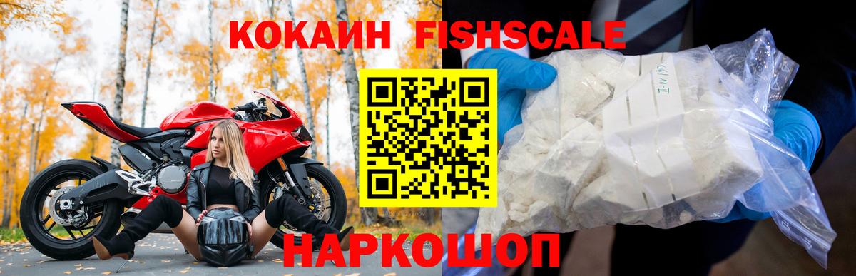 КОКАИН VHQ Дубна
