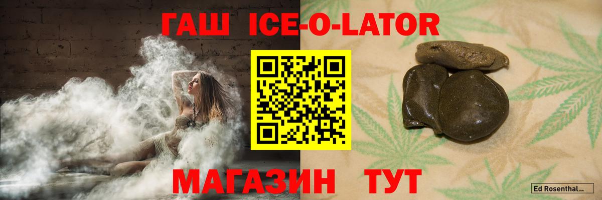 Гашиш VHQ  Вход с VPN  Дубна  Гашиш 40% ТГК 