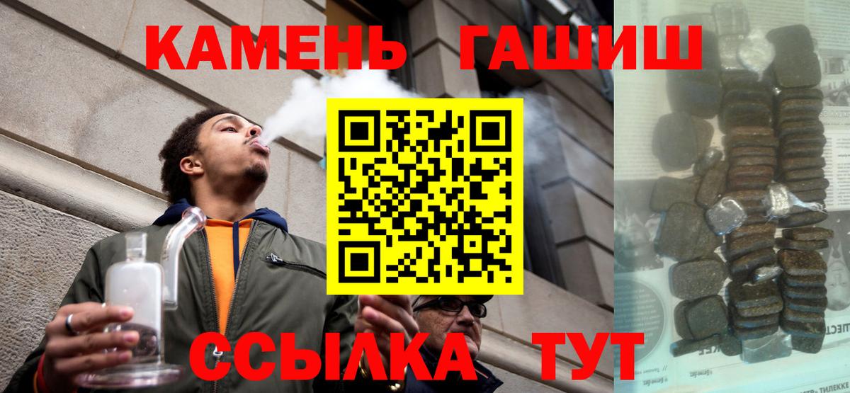 ГАШИШ хэш Дубна