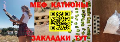 прущие грибы Краснокаменск