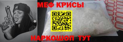 прущие грибы Краснокаменск