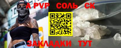 2c-b Краснознаменск