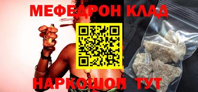 прущие грибы Краснокаменск