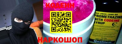 мефедрон VHQ Краснодар