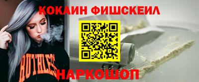 прущие грибы Краснокаменск