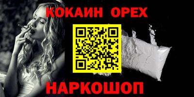 мефедрон VHQ Краснодар