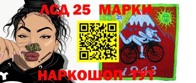 ГАЛЛЮЦИНОГЕННЫЕ ГРИБЫ Кумертау