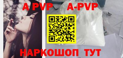 мефедрон VHQ Краснодар