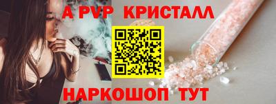 прущие грибы Краснокаменск