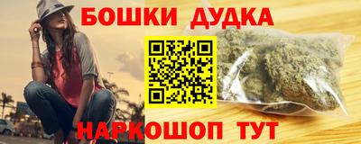 наркотики Кулебаки