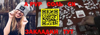 прущие грибы Краснокаменск