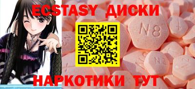мефедрон VHQ Краснодар