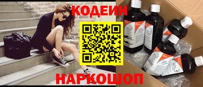мефедрон VHQ Краснодар