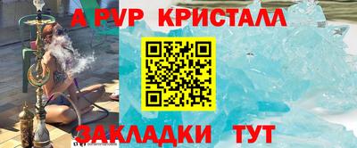 мефедрон VHQ Краснодар