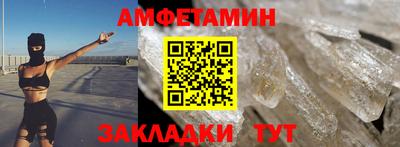 прущие грибы Краснокаменск
