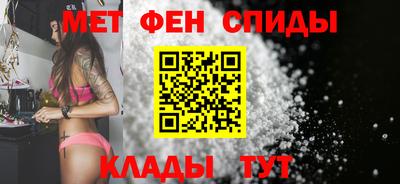 мефедрон VHQ Краснодар