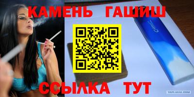 мефедрон VHQ Краснодар