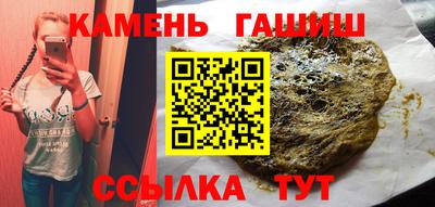 прущие грибы Краснокаменск