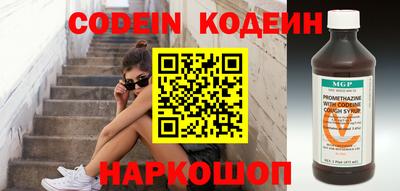 мефедрон VHQ Краснодар