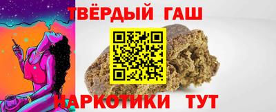 прущие грибы Краснокаменск