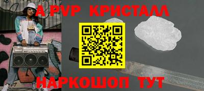 мефедрон VHQ Краснодар