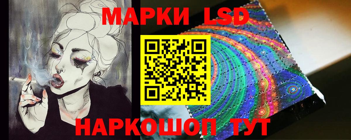Лсд 25 экстази кислота Дубна
