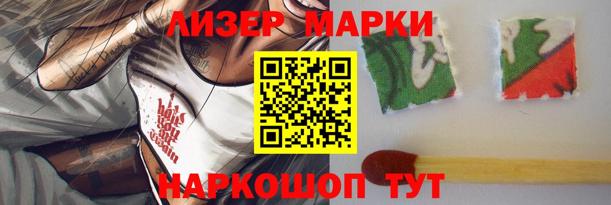 Дубна  ЛСД экстази ecstasy  ЛСД экстази кислота  Вход с VPN 
