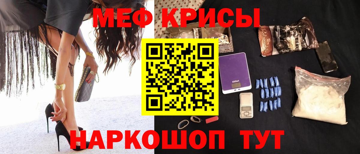 Дубна  Мефедрон  МЕФ VHQ  Вход с VPN  МЯУ-МЯУ  МЕФ mephedrone 
