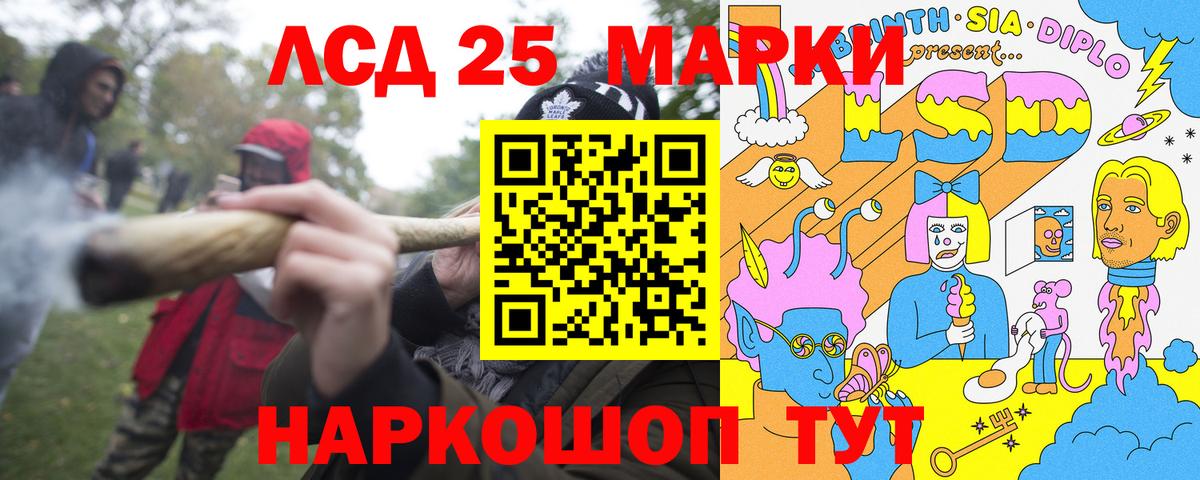 Дубна  Марки N-bome 1,8мг  Марки N-bome 1,8мг  Вход с VPN 