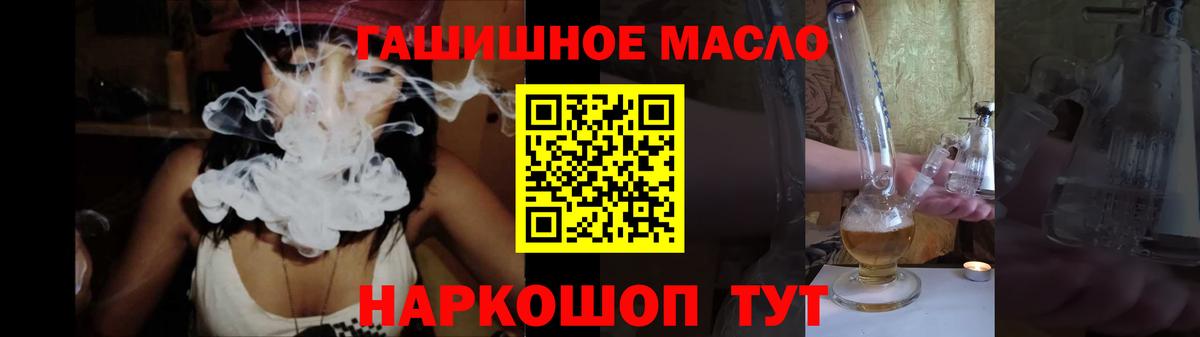 наркотики  ТГК жижа  Вход с VPN  Дубна 