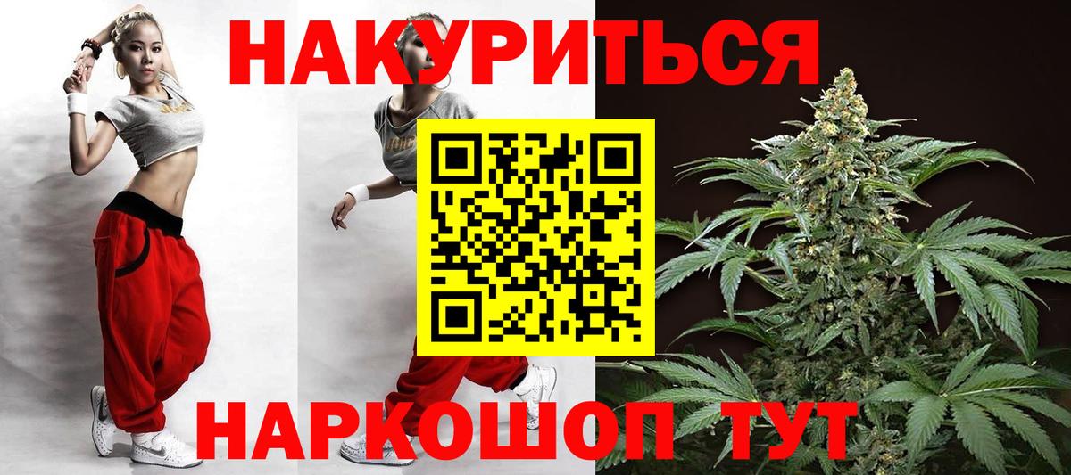 Шишки марихуана планчик Дубна