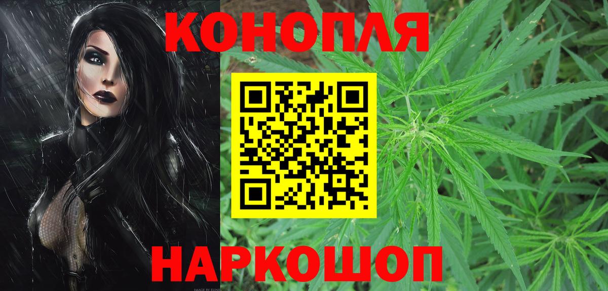 Конопля Amnesia  Марихуана конопля  Бошки Шишки AK-47  Вход с VPN  Дубна  Канабис Amnesia 
